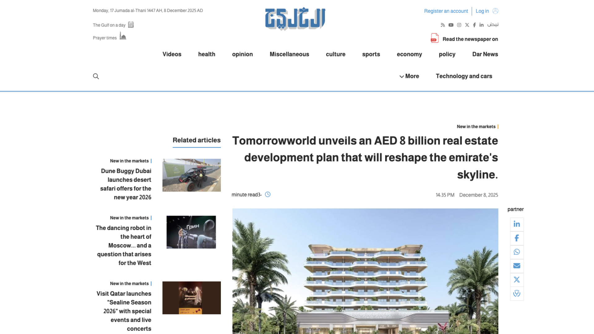 Screenshot 2025-12-08 at 17.33.47