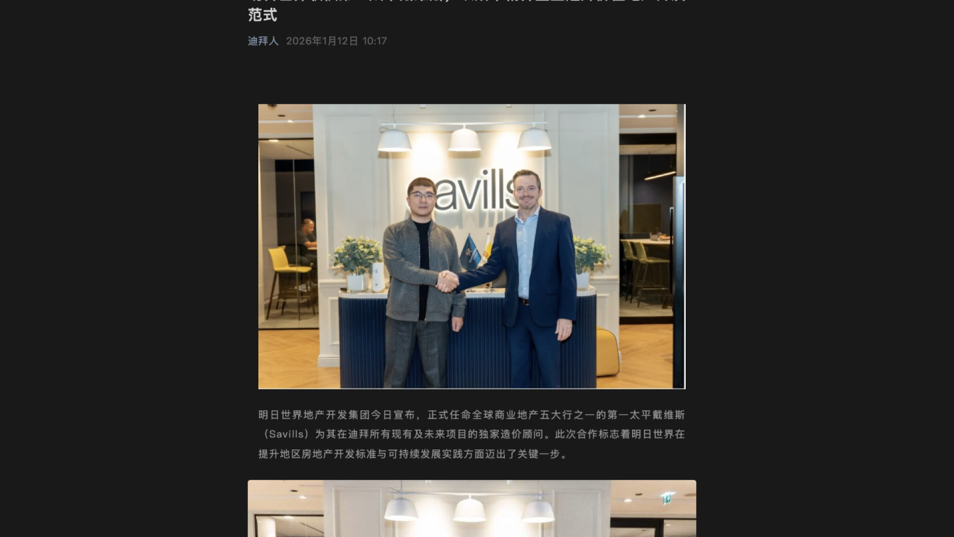 Screenshot 2026-01-26 at 10.58.53